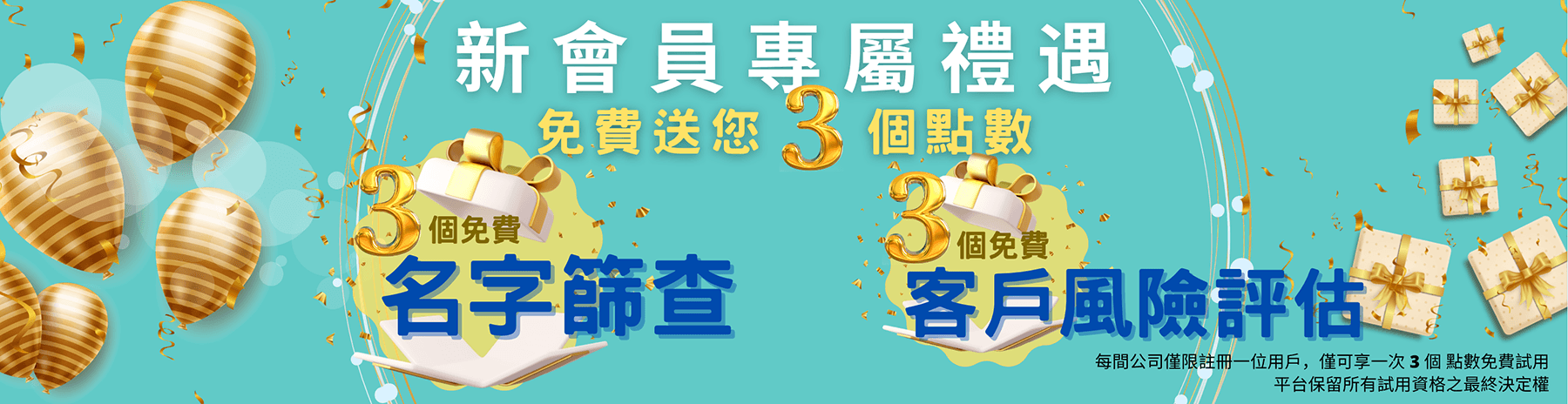 iComply promotion